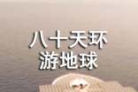ʮ컷εĵ