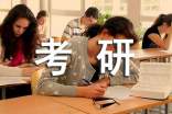 2021年考研广东外语外贸大学报考点网上确认指南