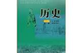 中国古代四大美女之羞花的历史典故-历史典故素材
