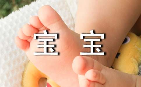 【热门】宝宝胎教故事
