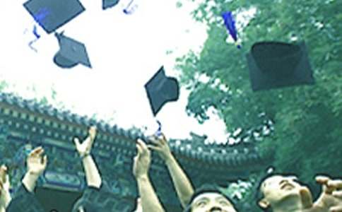 外地生源毕业生创业符合条件可引进北京的政策
