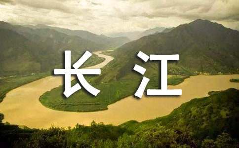 长江峡国内旅游合同
