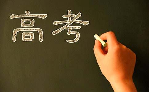 2017年陕西省成人高考报名条件