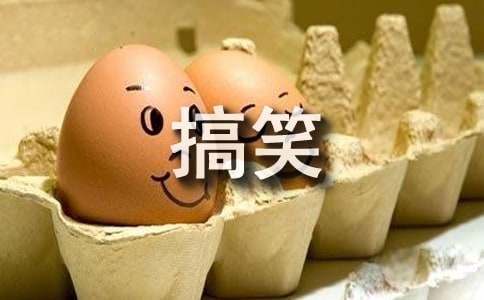 精選詩句改編搞笑詩句