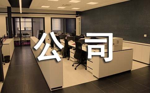 2018冷凍公司年終總結(jié)報告