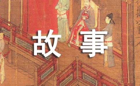 中国“年”的传说故事（通用11篇）
