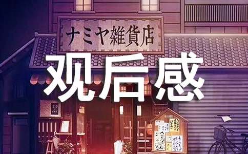 CCTV榜樣6的觀后感范文(通用18篇)