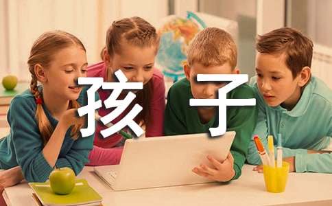 关于《一个中国孩子的呼声》教学设计范文（精选3篇）