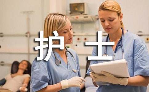 护士资格证《外科护理学》专项试题及答案