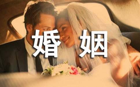 北京朝阳区民政局婚姻登记处上班时间
