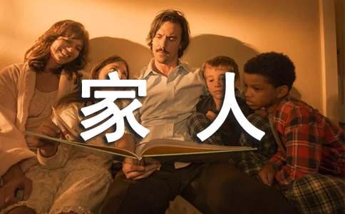 儒家人文精神及其當(dāng)代價值