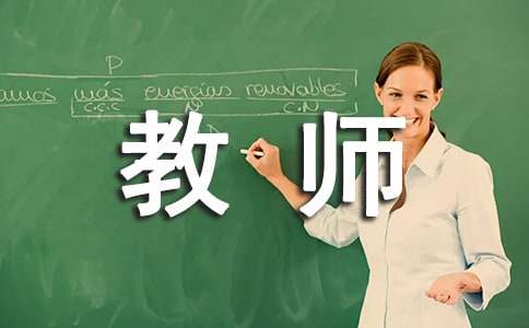 中学教师信息技术应用现状的调查分析-以河北省邯郸市县级高中为例