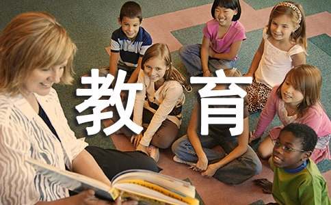 汽車專業(yè)職業(yè)教育教學(xué)論文