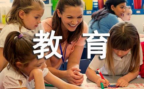 體育教育專業(yè)簡(jiǎn)歷模板