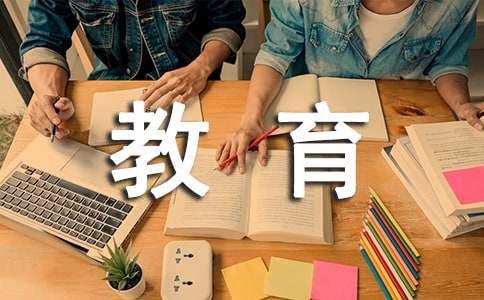 生態文明教育讀本大學版心得體會(精選7篇)