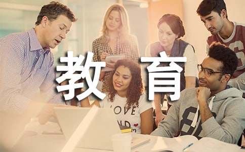 體育教育畢業(yè)簡(jiǎn)歷表格