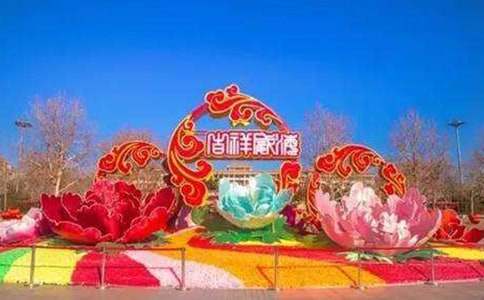 每年5月20日是什么節(jié)日