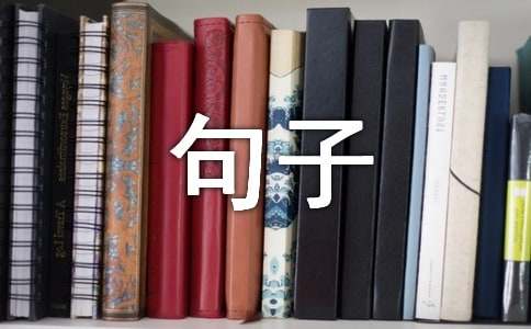 生活好累好壓抑的句子15篇