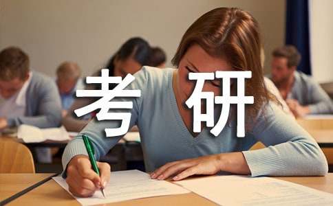 2011考研南京林業大學考場查詢