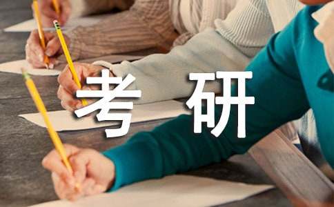 考研日语大纲备考方法