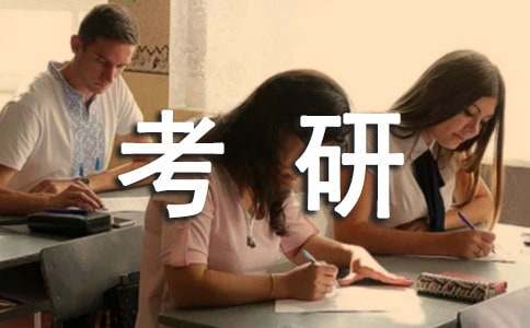 求一篇英文自我簡介供考研復試用