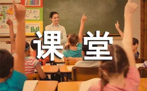 2009中国儿童环保课堂教案