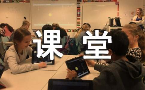 初中语文课堂教学如何培养学生的创新能力