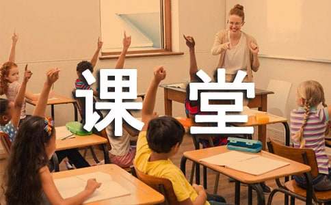 初中语文下学期课堂教学反思范文