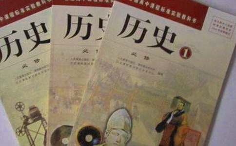 初中中国历史上册教学工作计划
