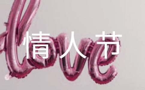母親與兒子的情人節詩句