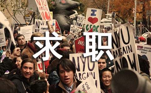 高級(jí)護(hù)理專(zhuān)業(yè)學(xué)生求職信