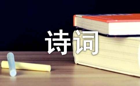 詩詞欣賞:《緣夢隨風》