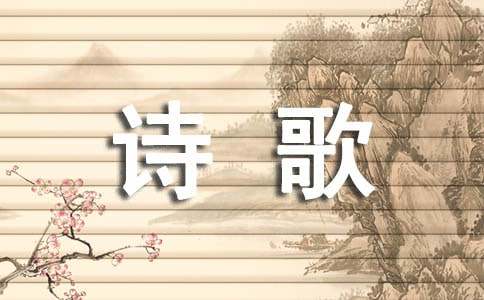 五月清水側臉詩歌