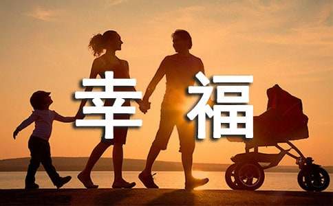 陳思思幸福小康歌詞