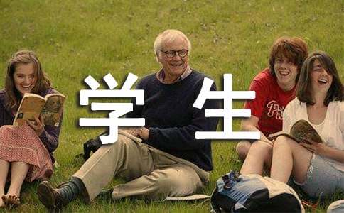 學(xué)生學(xué)習(xí)方式的轉(zhuǎn)變