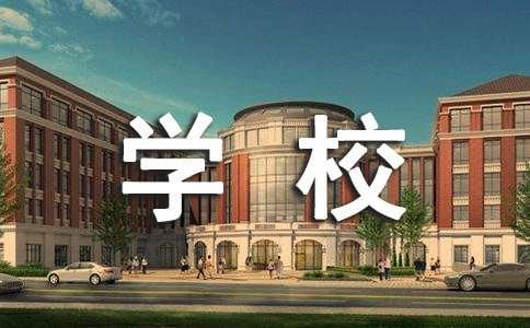 文教法律類(lèi):學(xué)校教官簡(jiǎn)歷模板