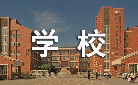 海南省中小学美育示范学校名单公布 海南中学等20所学校上榜