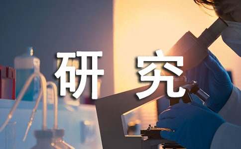 基于Web的城市污水處理廠決策支持平臺(tái)研究