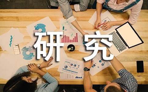城市供水安全應(yīng)急保障體系研究