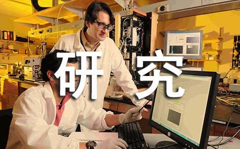 上海中醫藥大學中藥研究所2013年研招專業目錄
