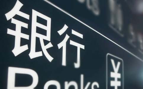 中国银行的实习报告（通用8篇）