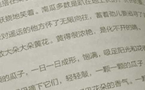高中語文作文素材積累