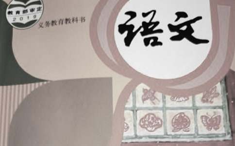 新疆高職學生語文能力培養(yǎng)策略探究