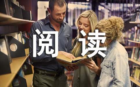 說明文閱讀及答案說明文閱讀“造紙術(shù)”附答案