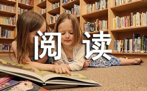 阅读训练：“举国之力”与中国的抗灾传统