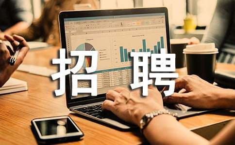 2017年贵州省直文化系统事业单位招聘人员方案