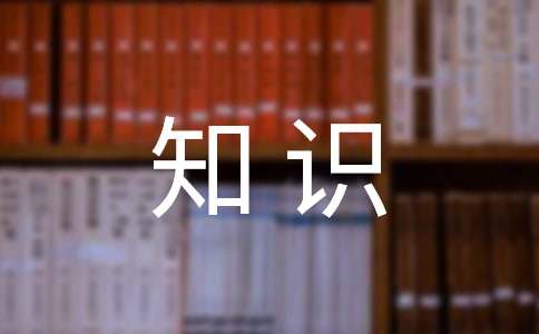大學(xué)生求職:專業(yè)知識和持久耐性最被企業(yè)看重
