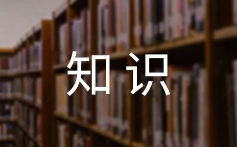 知識青年歌詞