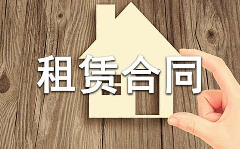 个人房屋租赁合同（通用11篇）
