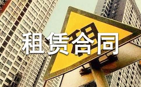 北京个人房屋租赁合同（精选5篇）